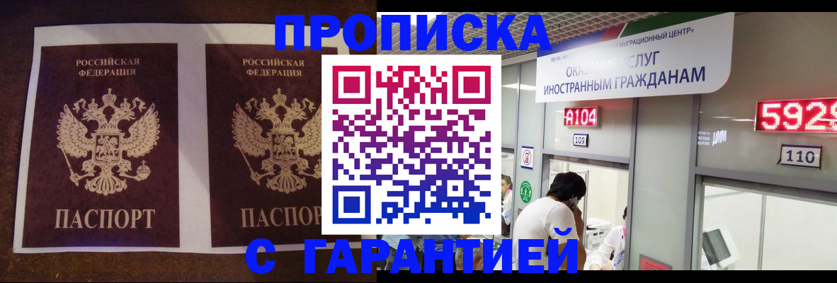 регистрация для дет. сада в Чапаевске
